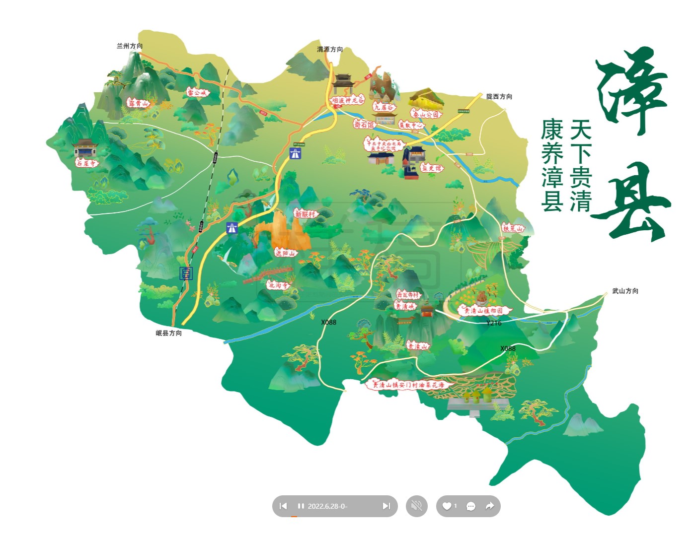 图木舒克漳县手绘地图